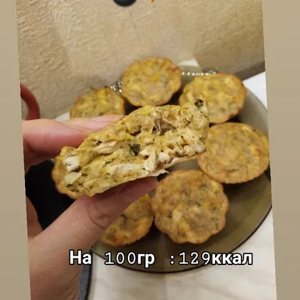 Пп кексы с курицей и сыром💣💥