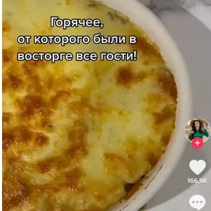 ОБЕд/КУРИЦА: Запечённый картофель с курицей и грибами