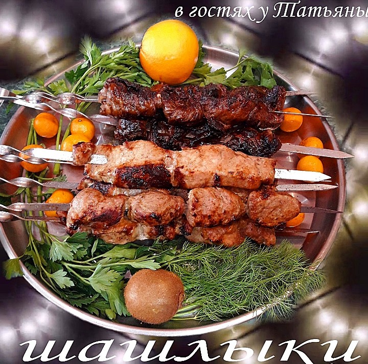 Шашлыки