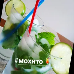 Мохито