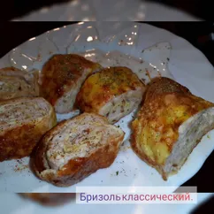 Бризоль классический