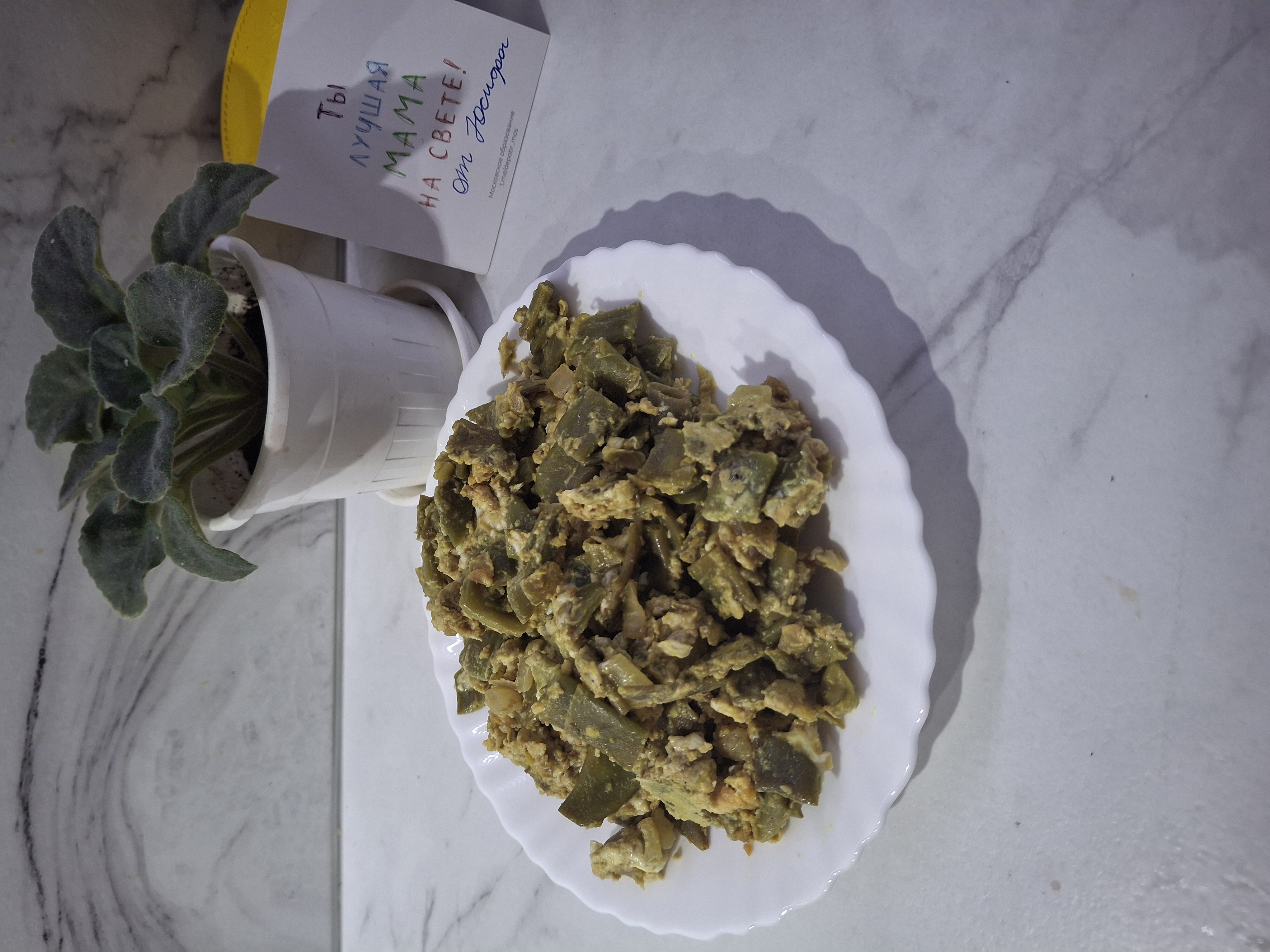 Фасоль жареная с яйцом