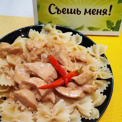 Куриное филе в молочном соусе😋