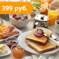 Завтраки