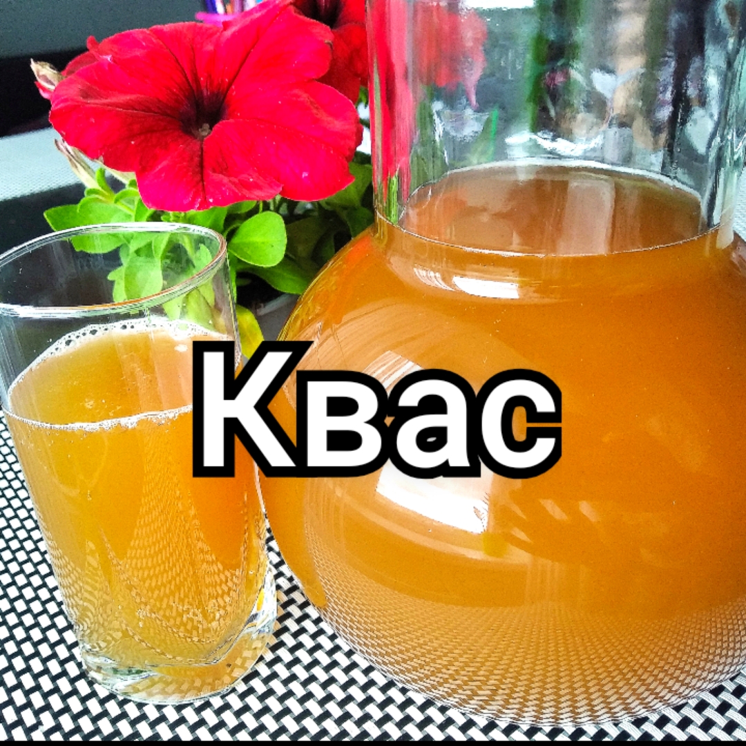 Дрожжи для кваса.