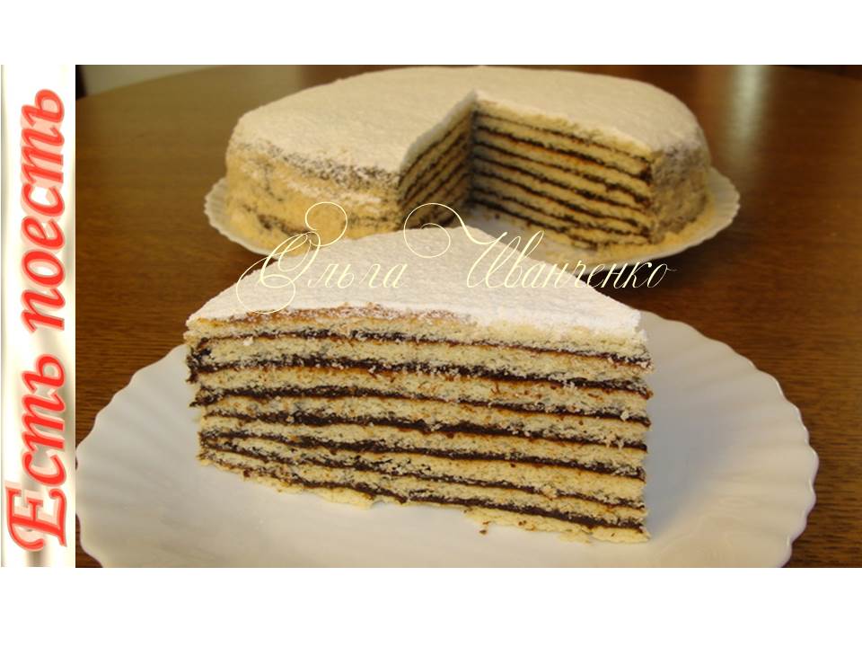 Исландский десерт "ВИНАРТЕРТА" или "Полосатая леди"