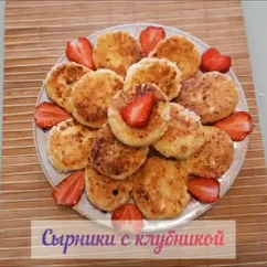 Сырники с начинкой