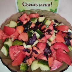 🥗 Овощной салат с базиликом