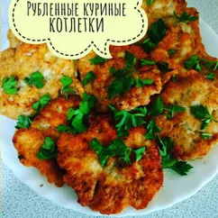 Рубленые куриные котлеты (албанки)