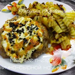 Мясные гнёзда с яично-сырной начинкой