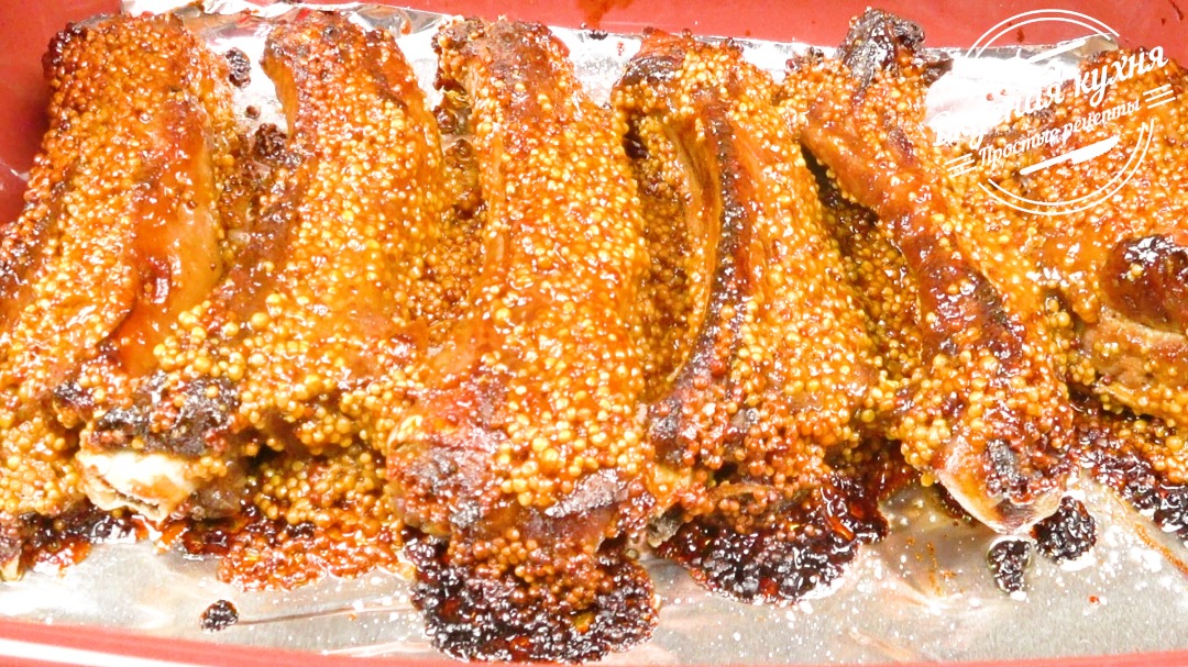 Свиные рёбрышки в медово-горчичном маринаде | Pork ribsin honey and mustard marinade