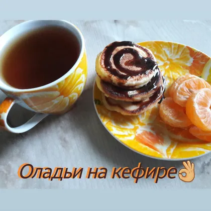 Оладьи😋