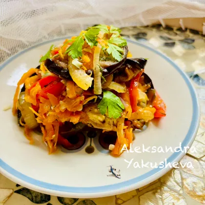 Закуска из баклажанов по-грузински