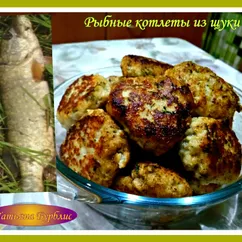 Котлеты из щуки с укропом и творогом