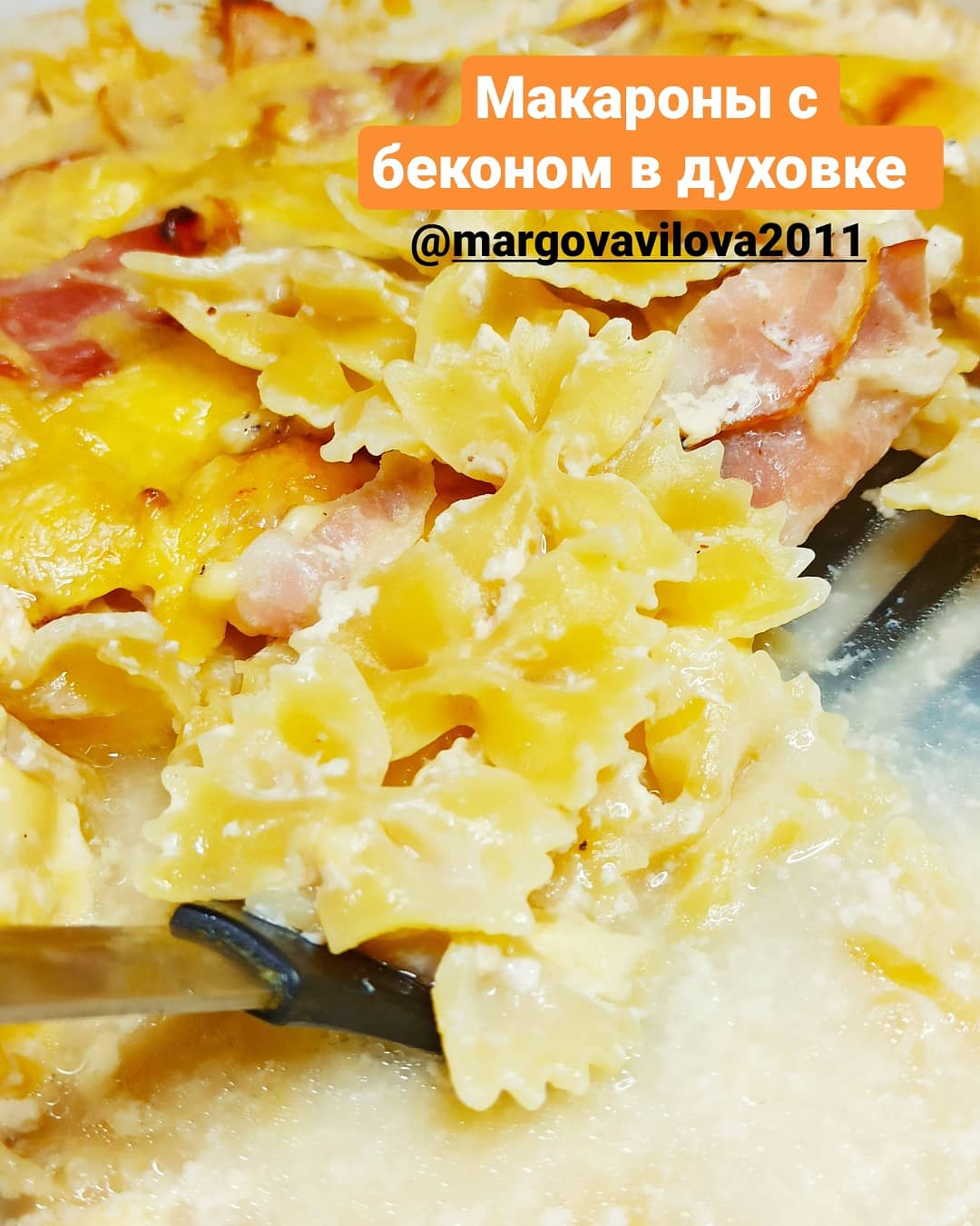 Запеканка из макарон с колбасой - пошаговый рецепт с фото на security58.ru