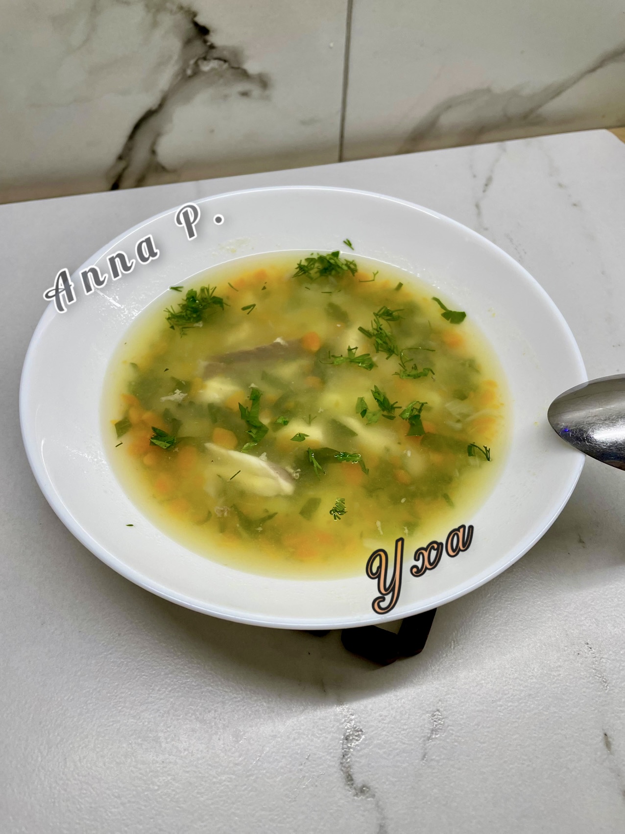 Уха 