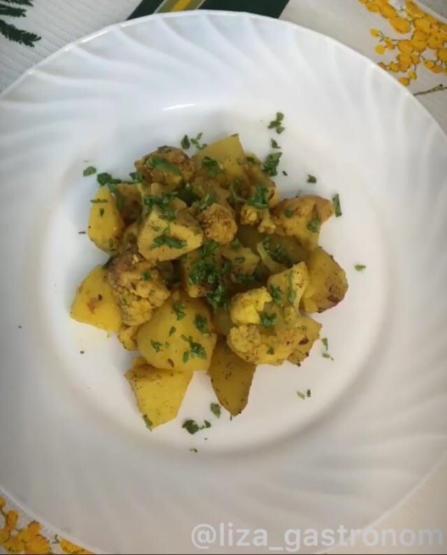 Алу Гоби - Картофель с цветной капустой и специями
