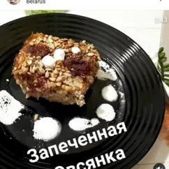 Запеченная овсянка