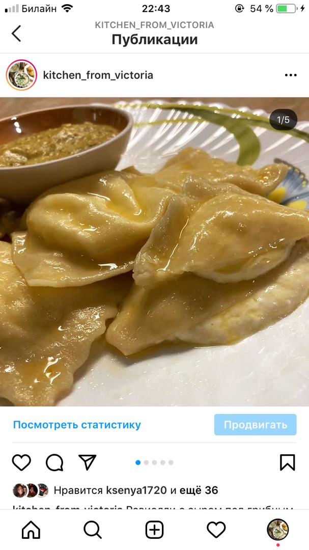 Равиоли с сыром 🥟