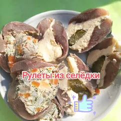 Рулеты из селёдки