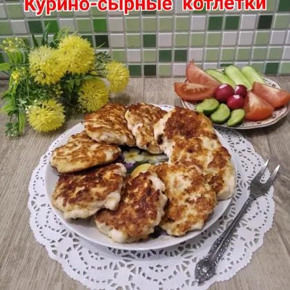 Курино-сырные котлетки