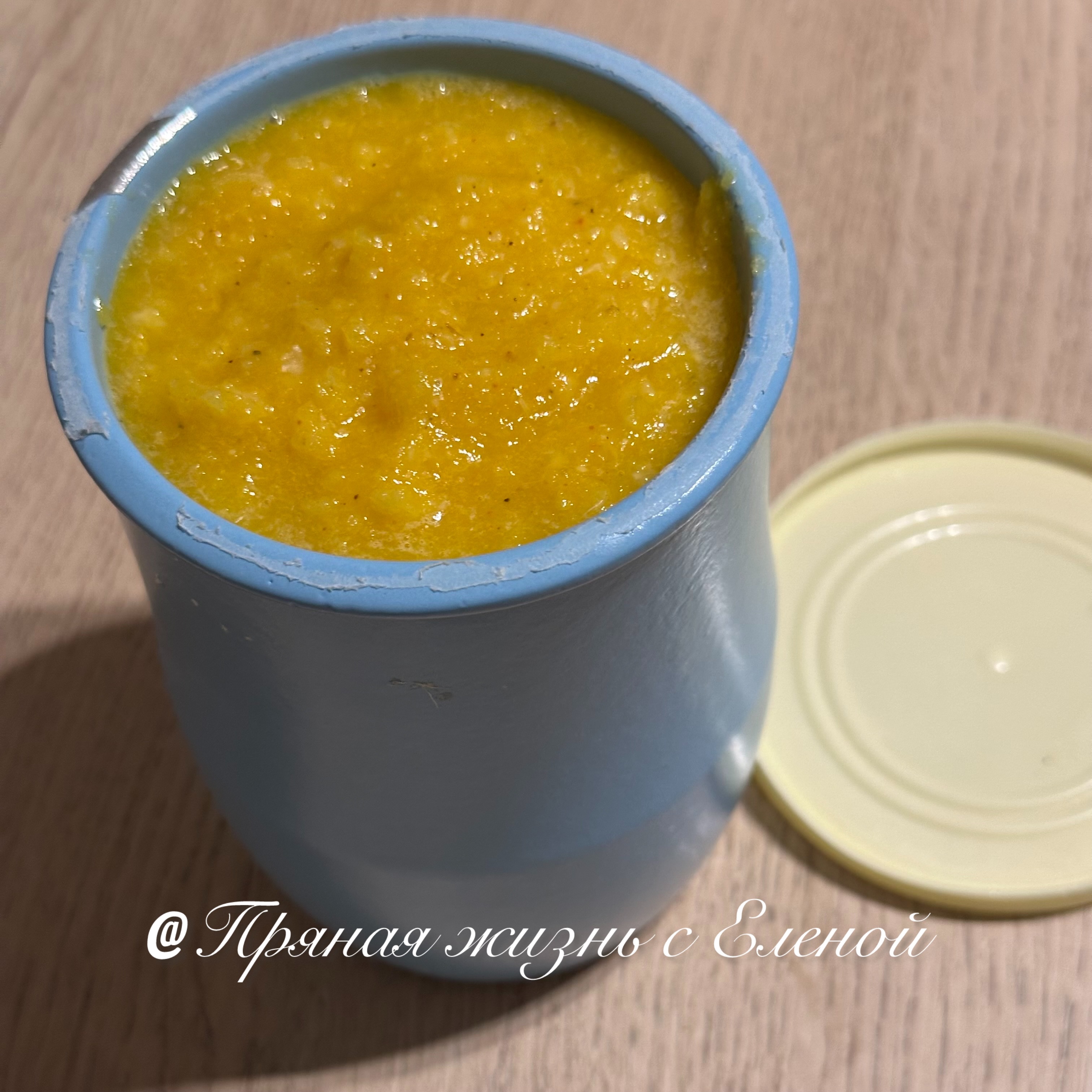 Золотая смесь для иммунитета