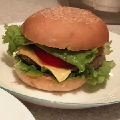 Гамбургер по-домашнему
