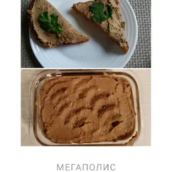 Паштет из куриной печени