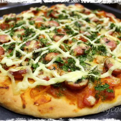 Пышная пицца с сосисками и домашним томатным соусом