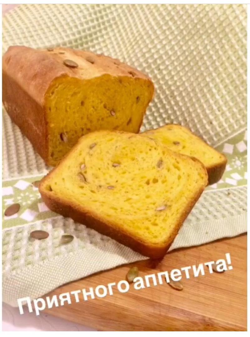 Солнечный хлеб 🍞 (на основе тыквенного пюре, без сахара)