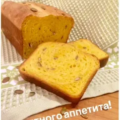 Солнечный хлеб 🍞 (на основе тыквенного пюре, без сахара)