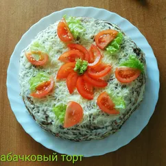 Кабачковый торт