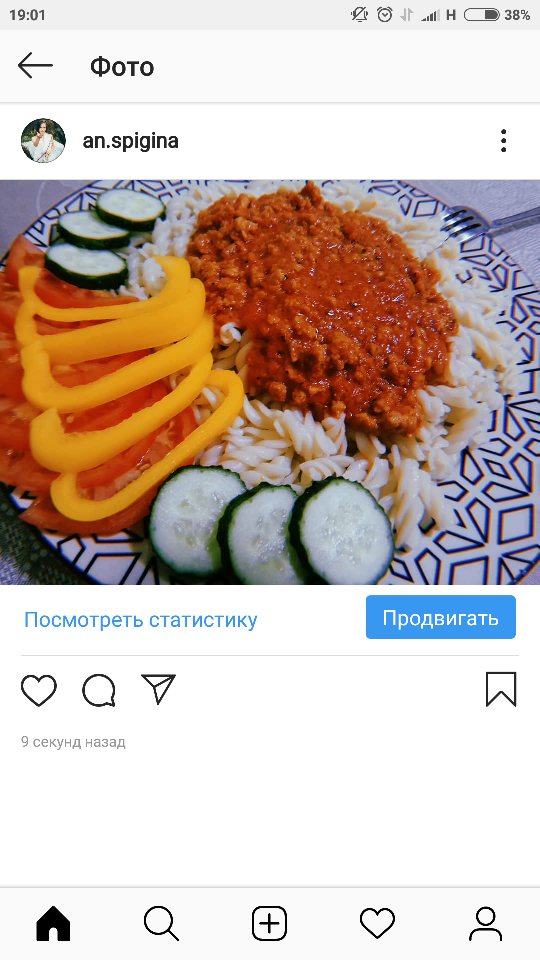 Лаваш с грибами