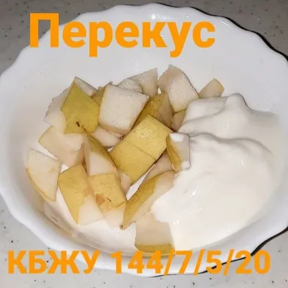 Перекус