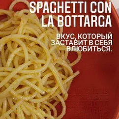 Spaghetti con la bottarga