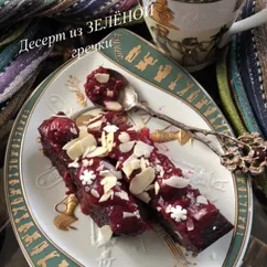 Десерт из зеленой гречки