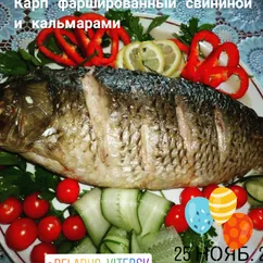 Карп фаршированный свининой и кальмарами