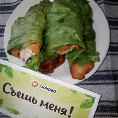 Рулетик "Куриное филе в кляре" в листе салата