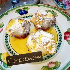 🍋🌿Пирожные Соффиони/Итальянская выпечка/