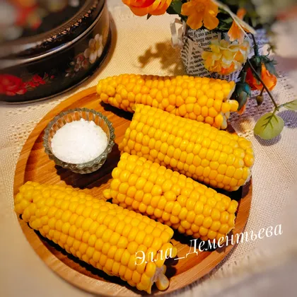 Варёная молодая кукуруза 🌽