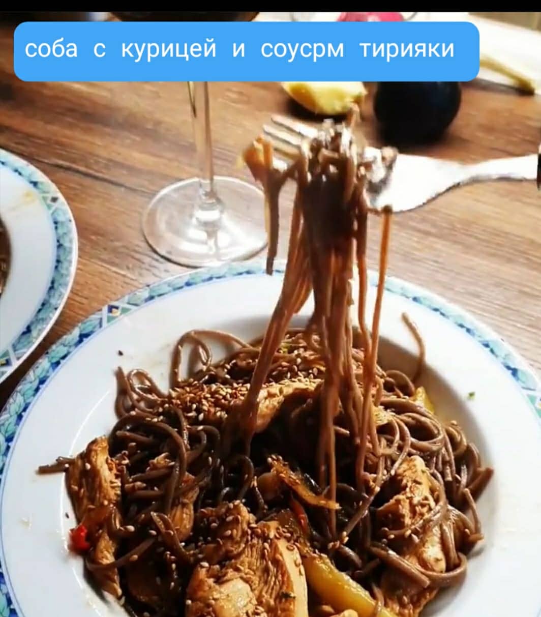 Соба с курицей терияки