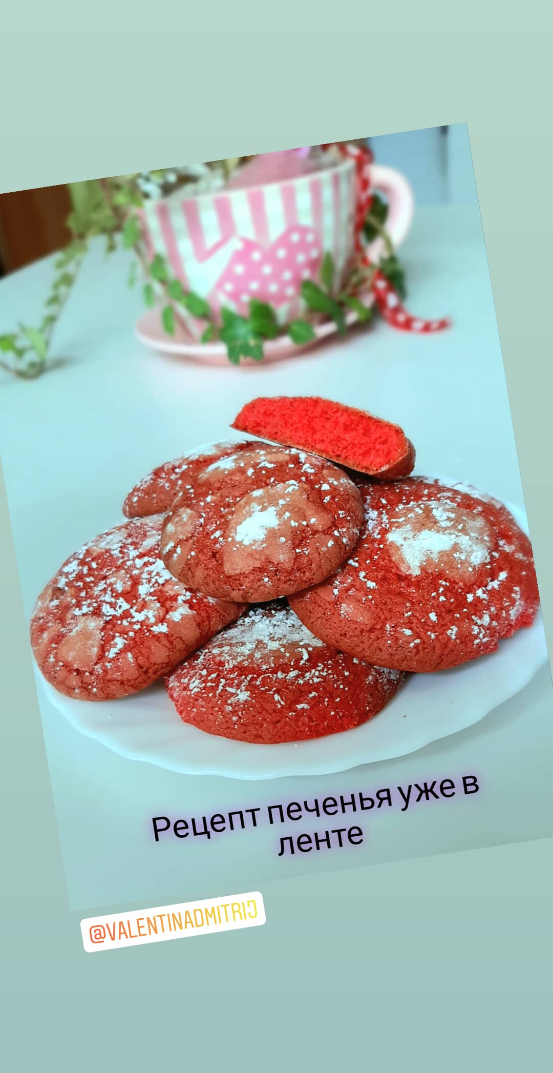 Печенье с трещинками "Красный бархат"