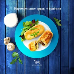 Картофельные зразы с грибами