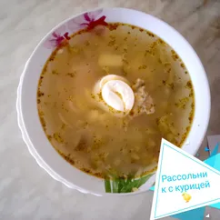 Рассольник с курицей и перловкой🐤