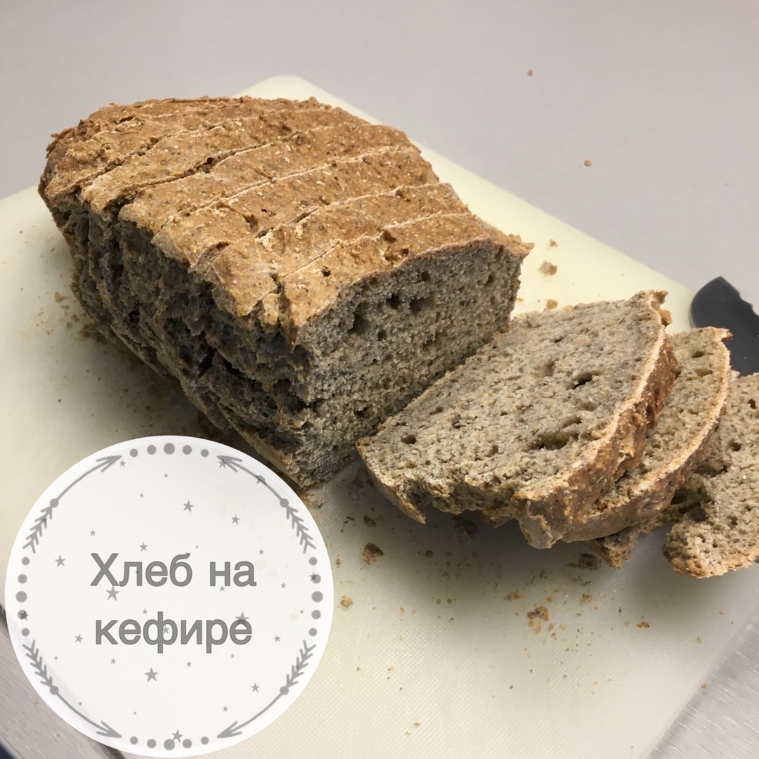 хлеб из ржаной муки на кефире в духовке рецепт | Дзен