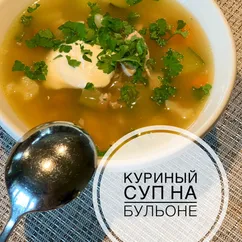 Куриный суп на бульоне