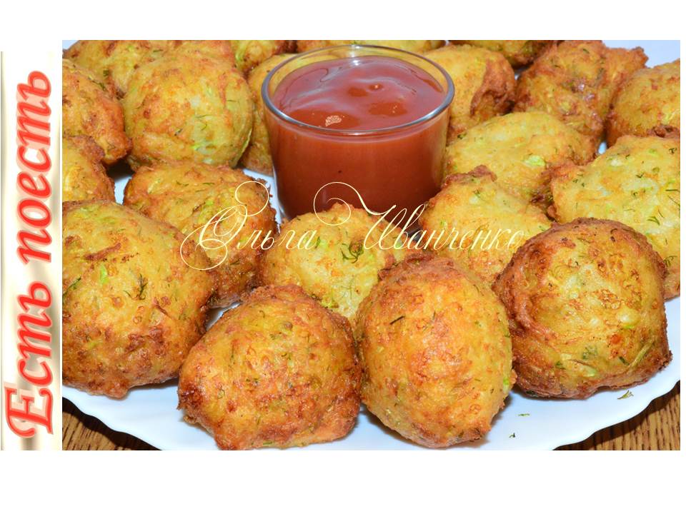 Кабачковые пончики