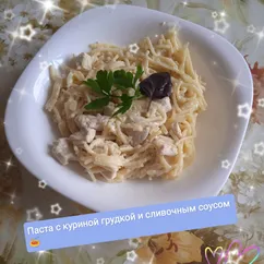 Паста с куриной грудкой и сливочным соусом