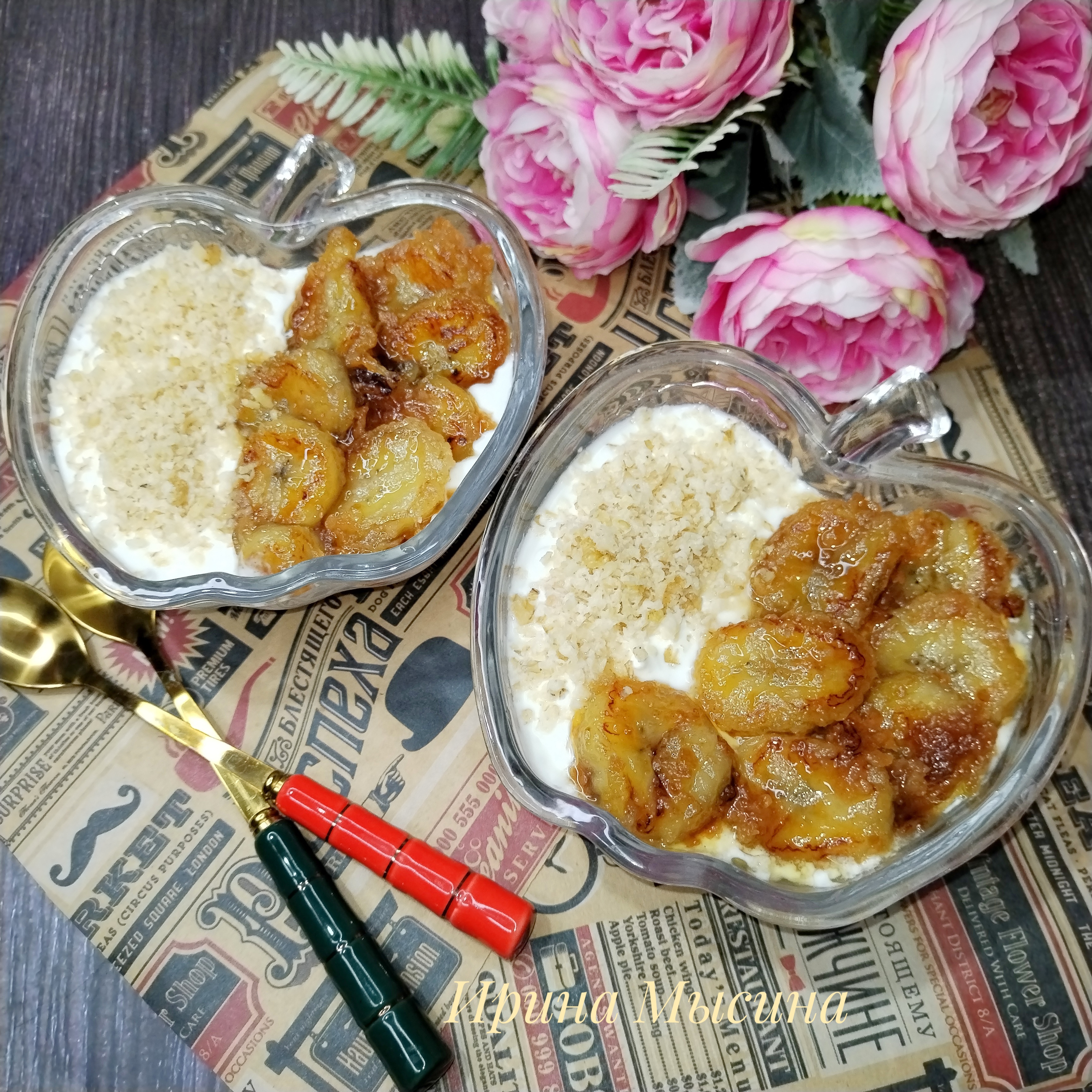 Творог с орехами и жареными бананами 