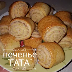 Печенье "ГАТА"